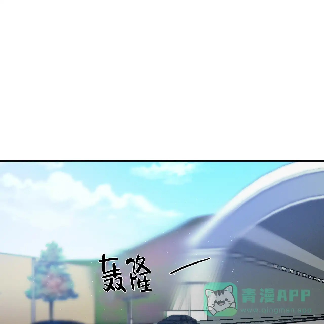 《相克》第41话 第1页