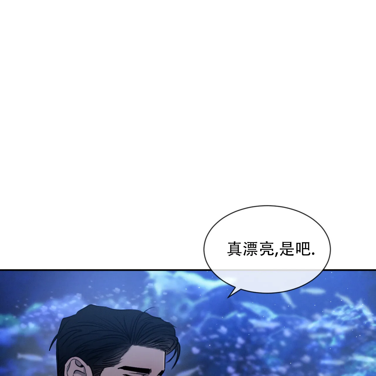 《相克》第41话 第35页