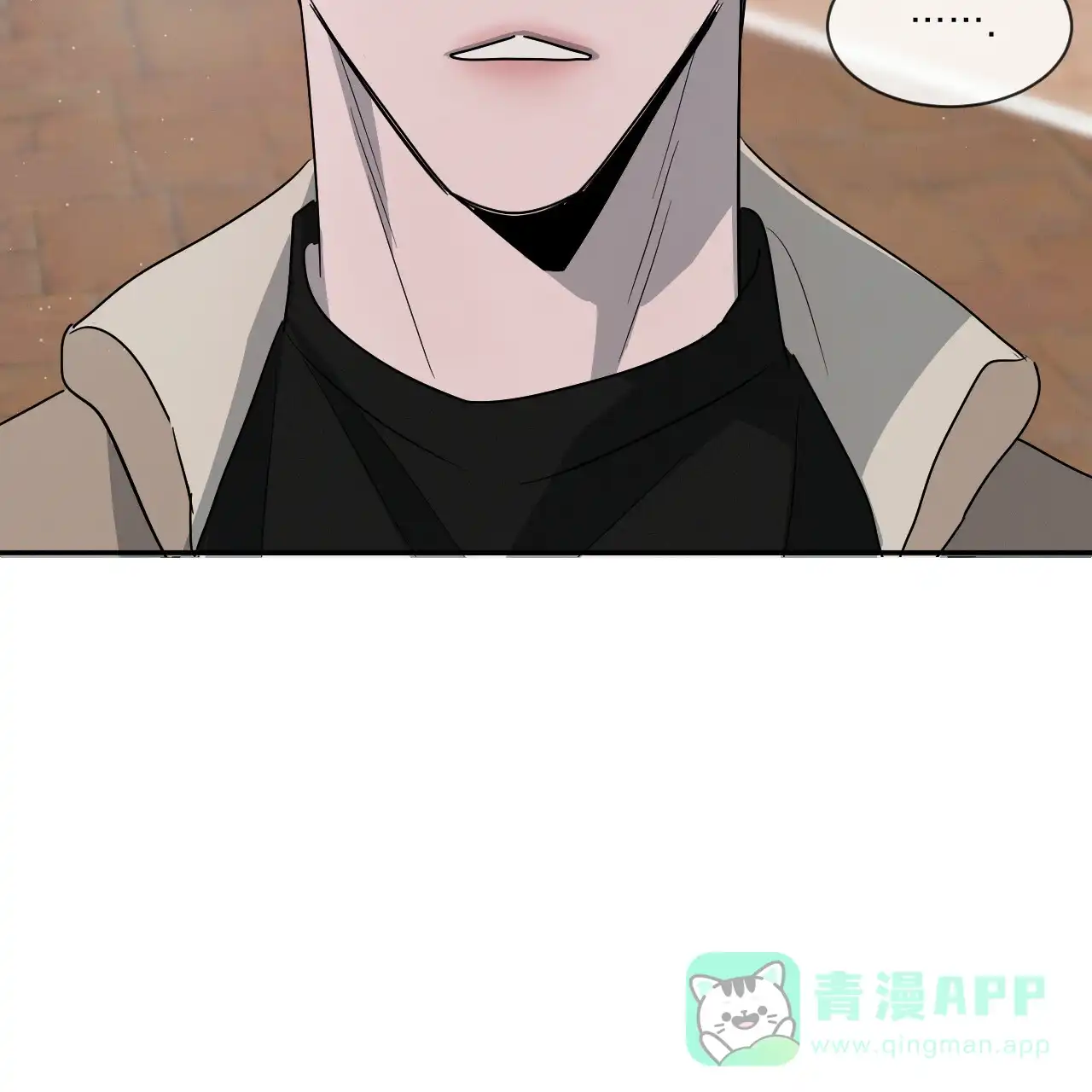 《相克》第41话 第21页