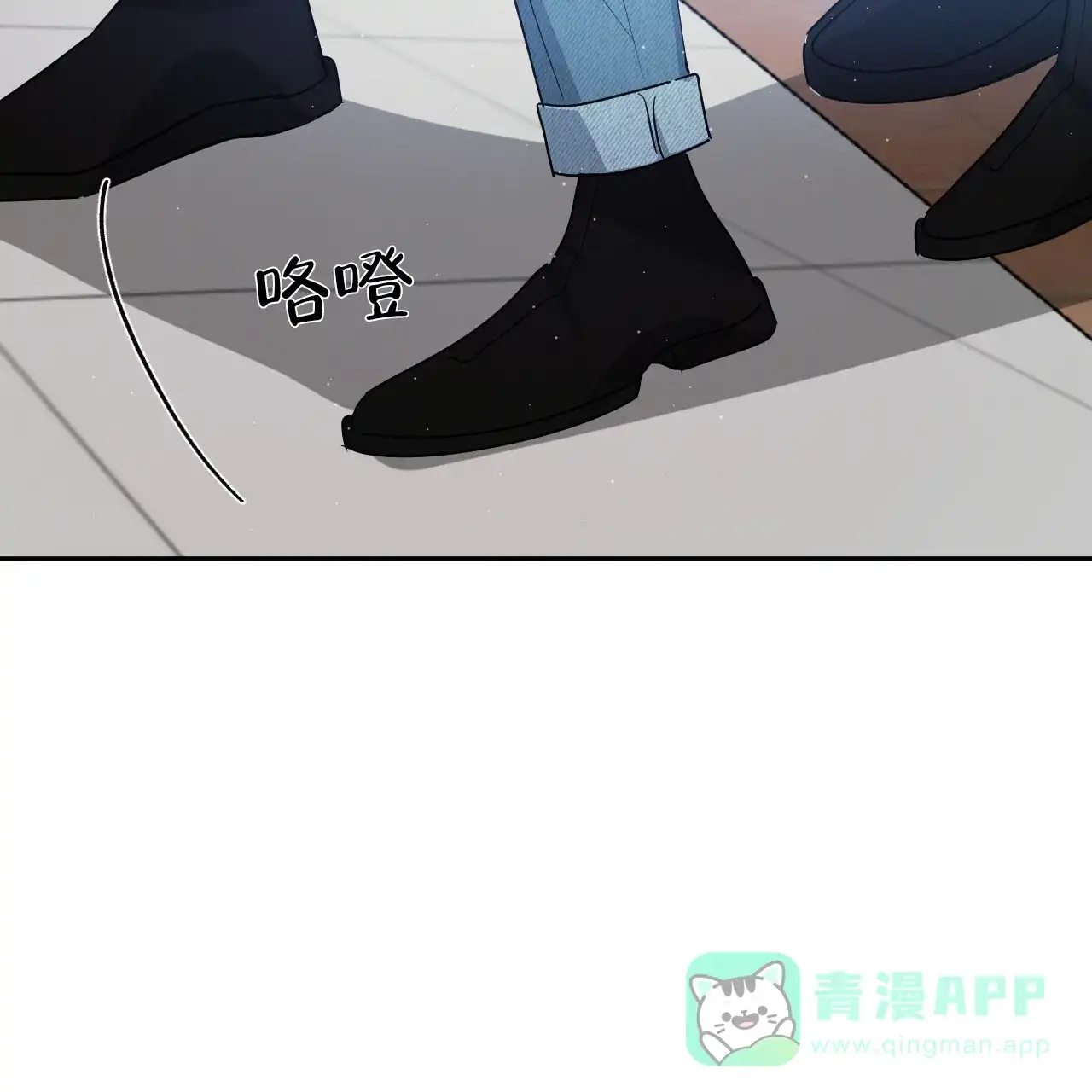 《相克》第41话 第31页
