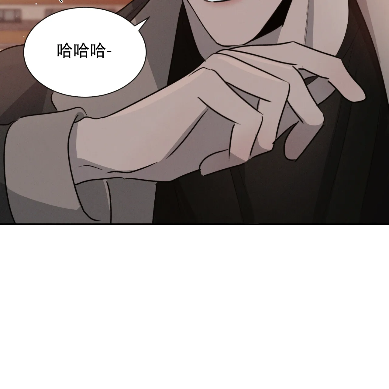 《相克》第42话 第70页