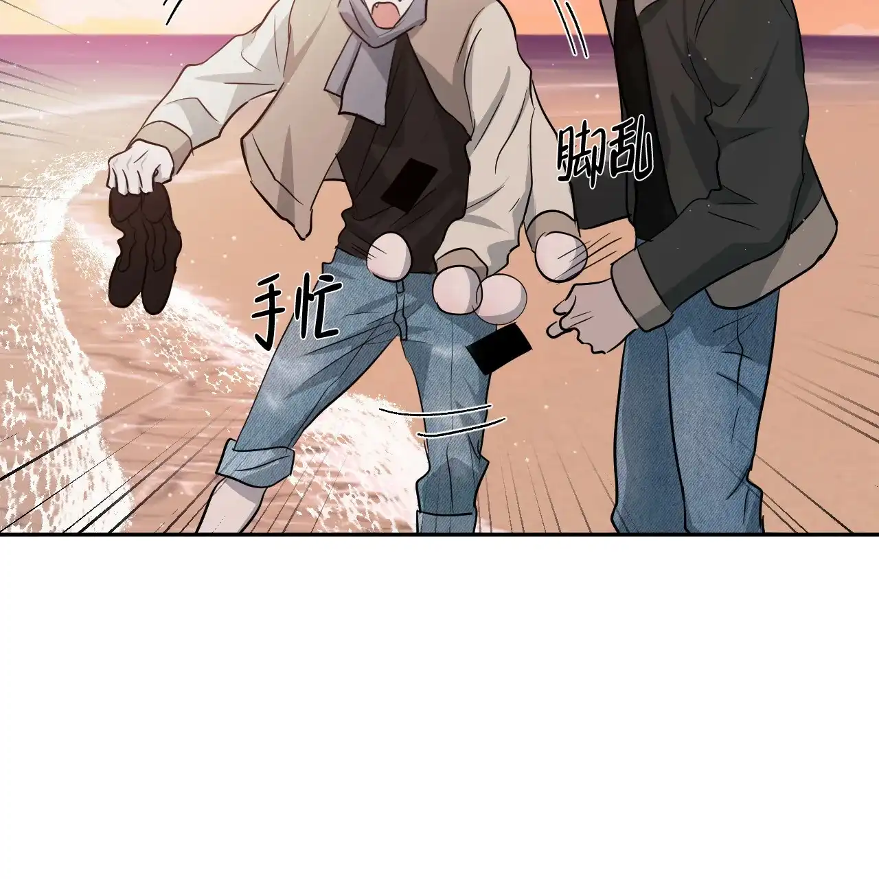 《相克》第42话 第52页