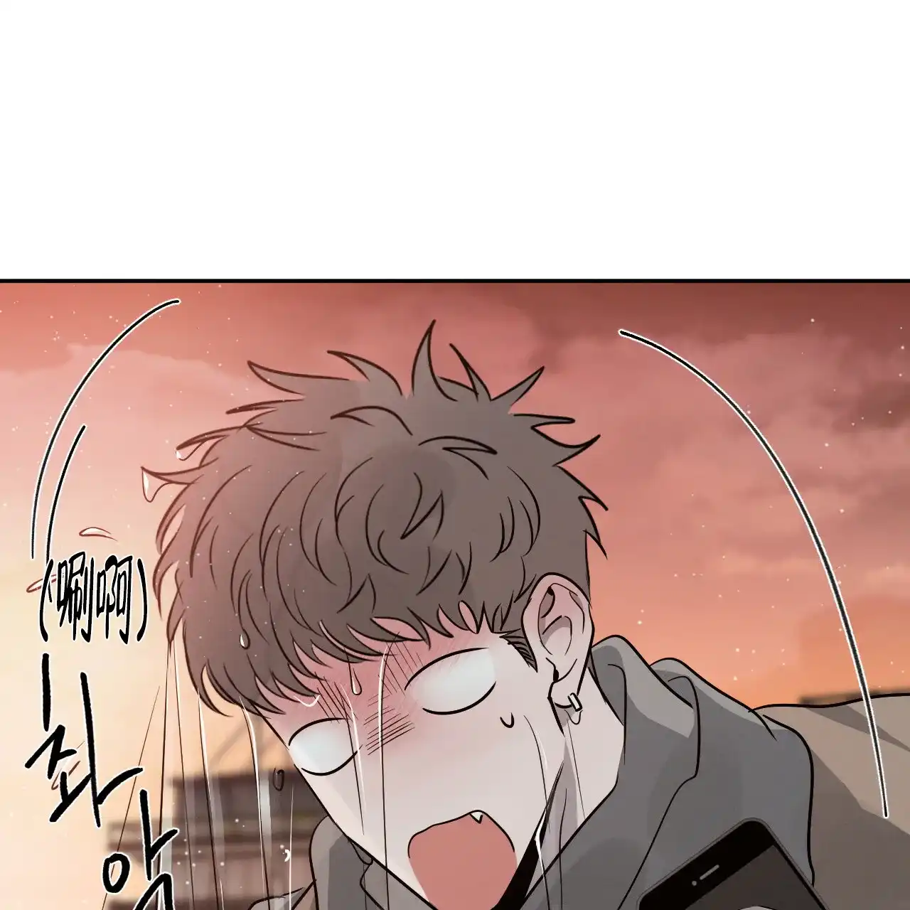 《相克》第42话 第63页