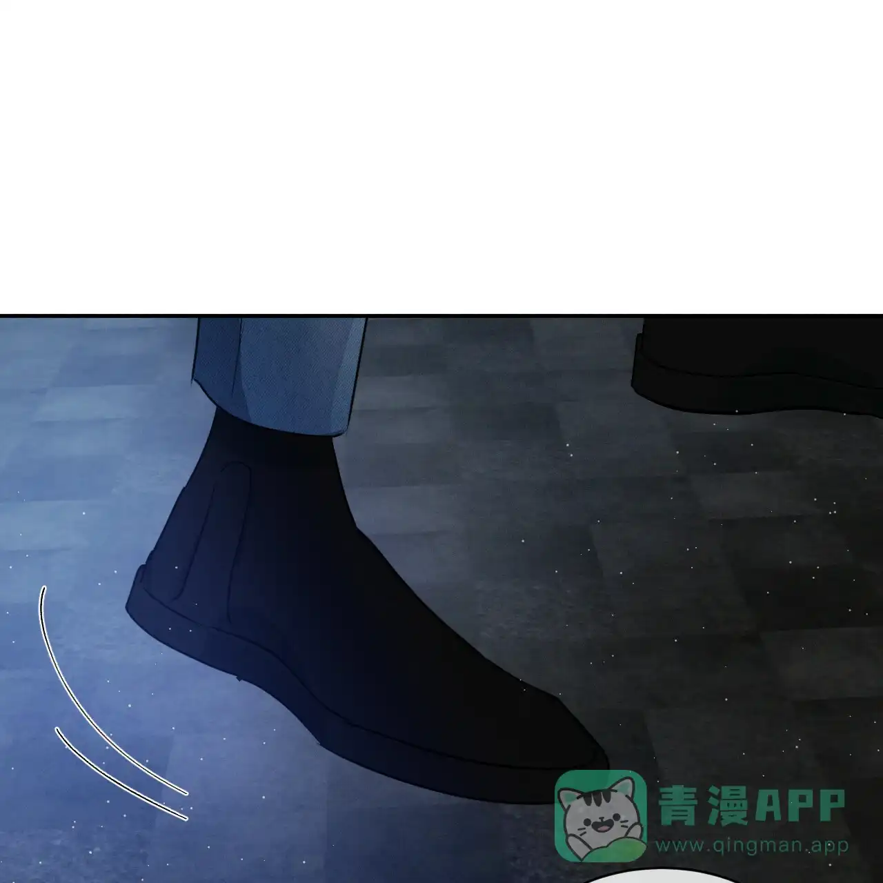《相克》第42话 第1页