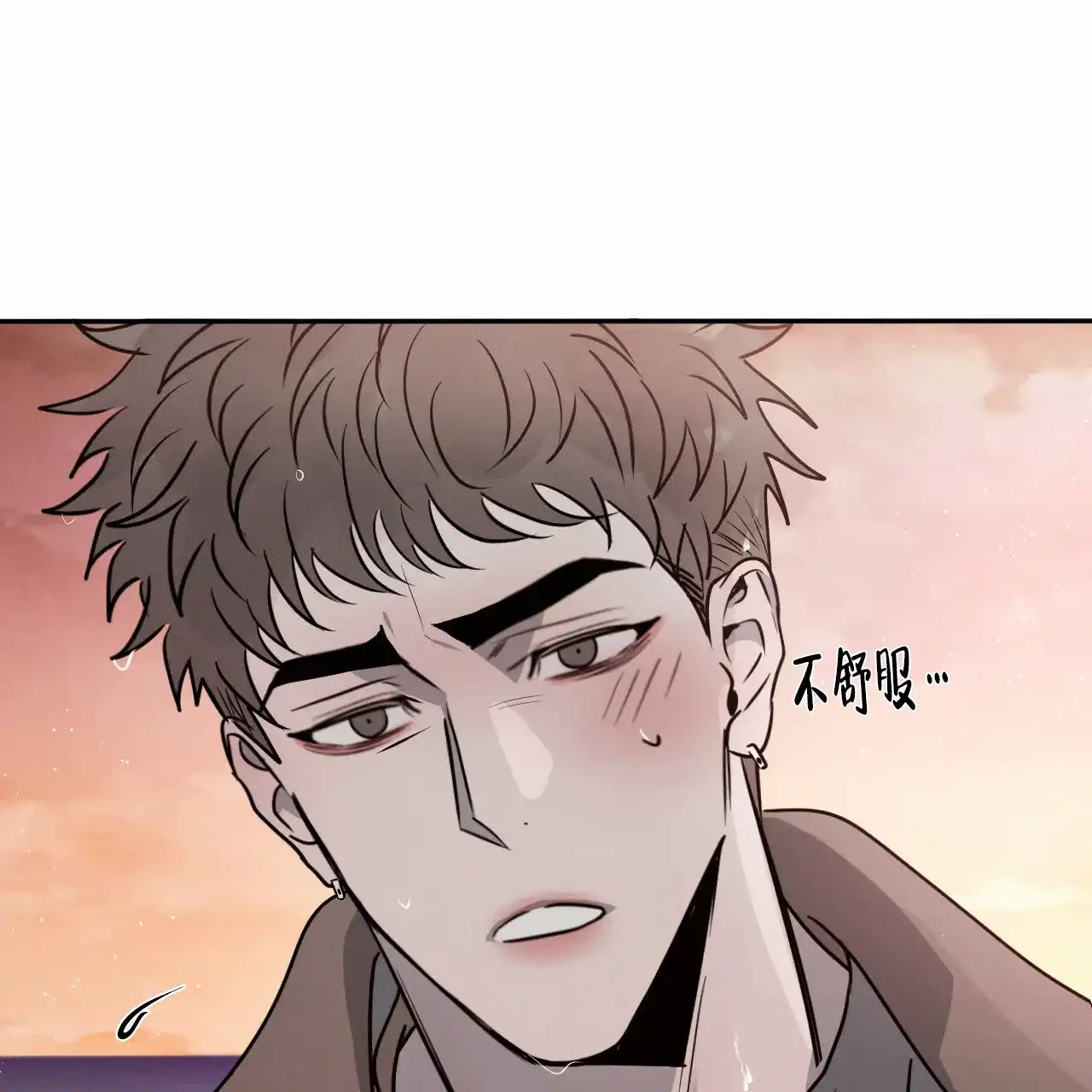 《相克》第43话 第18页