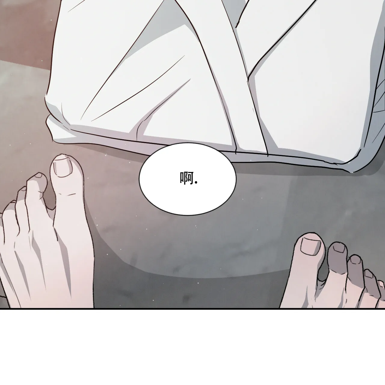 《相克》第43话 第54页