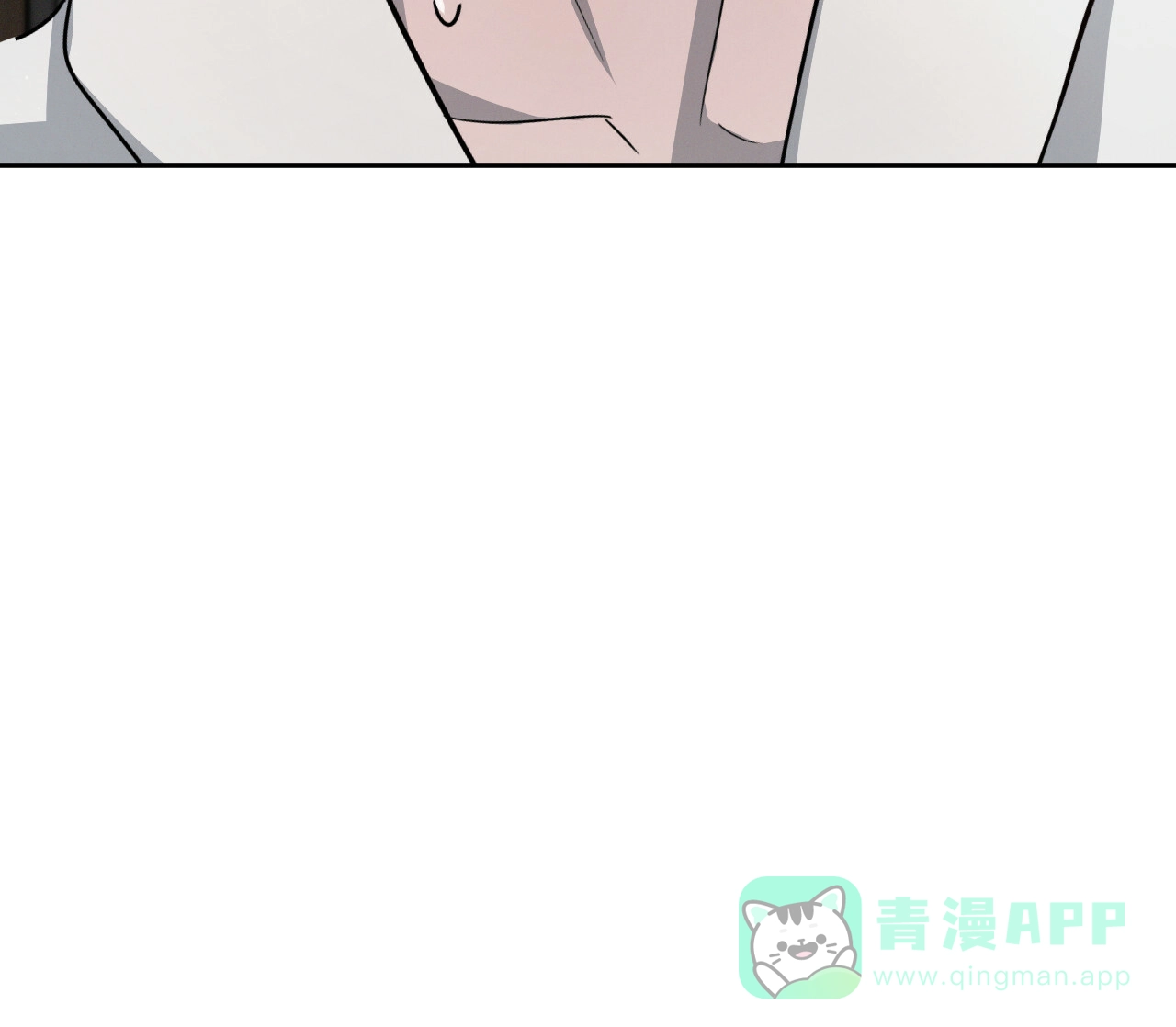 《相克》第43话 第66页