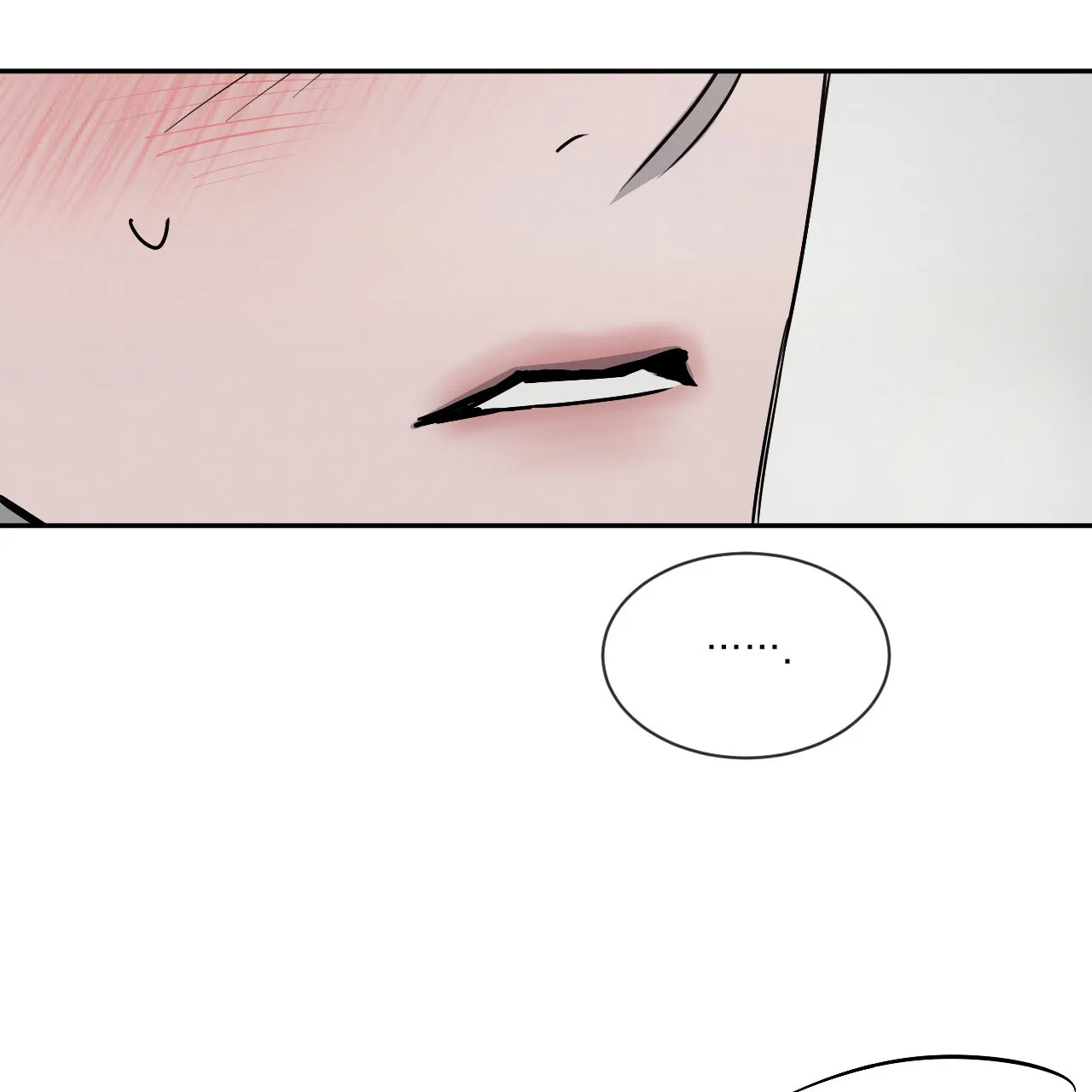 《相克》第44话 第57页