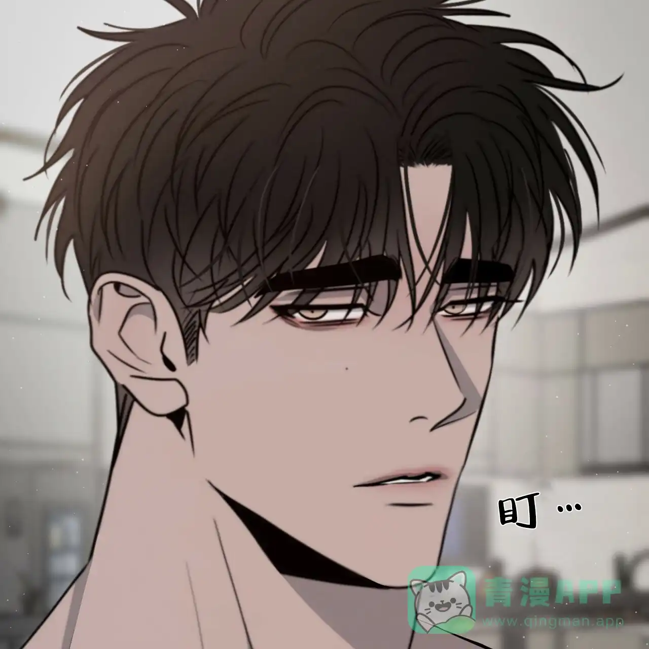 《相克》第44话 第21页