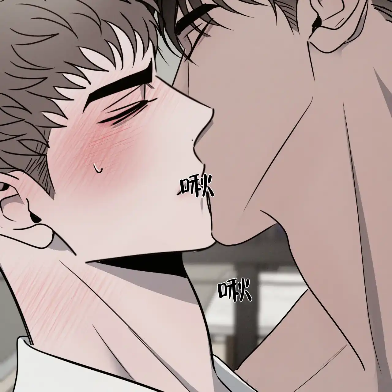 《相克》第44话 第50页