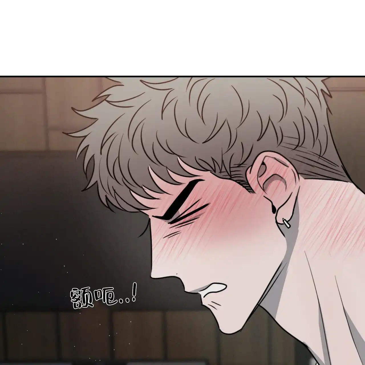 《相克》第44话 第40页
