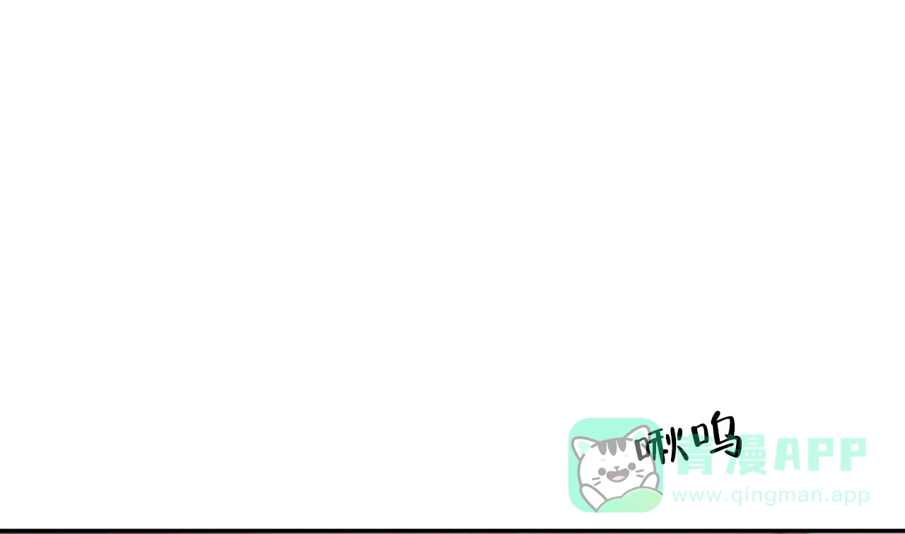 《相克》第44话 第61页
