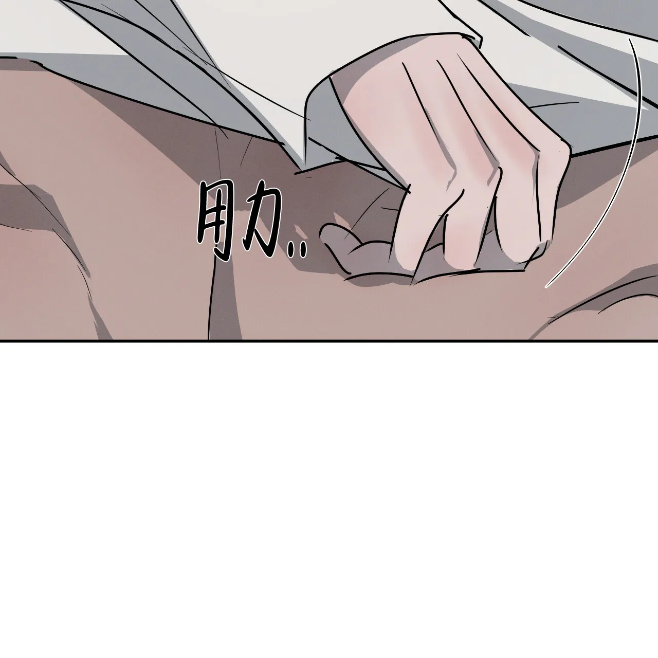 《相克》第44话 第59页