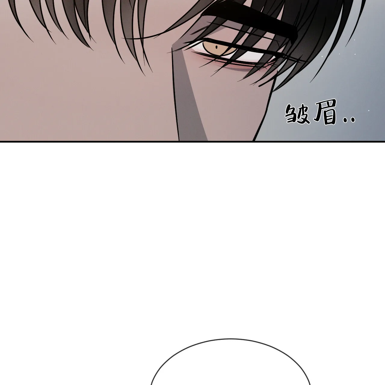 《相克》第44话 第27页