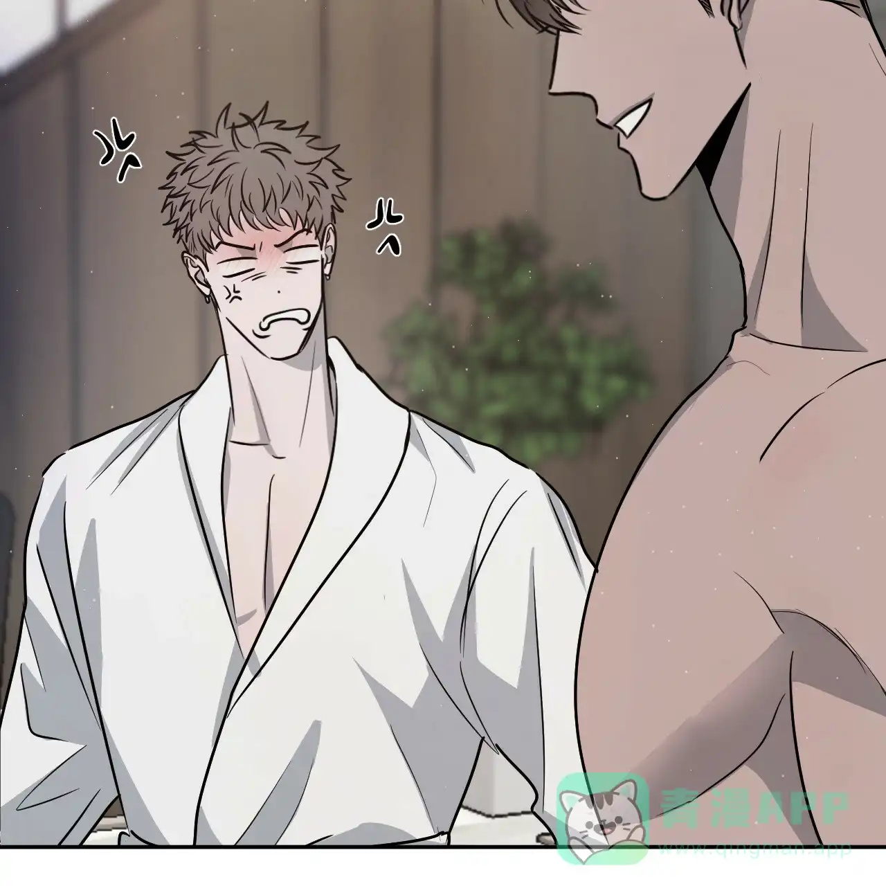 《相克》第44话 第11页