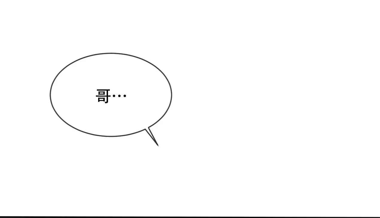 《相克》第45话 第30页