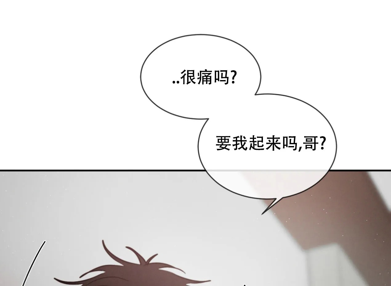 《相克》第45话 第39页
