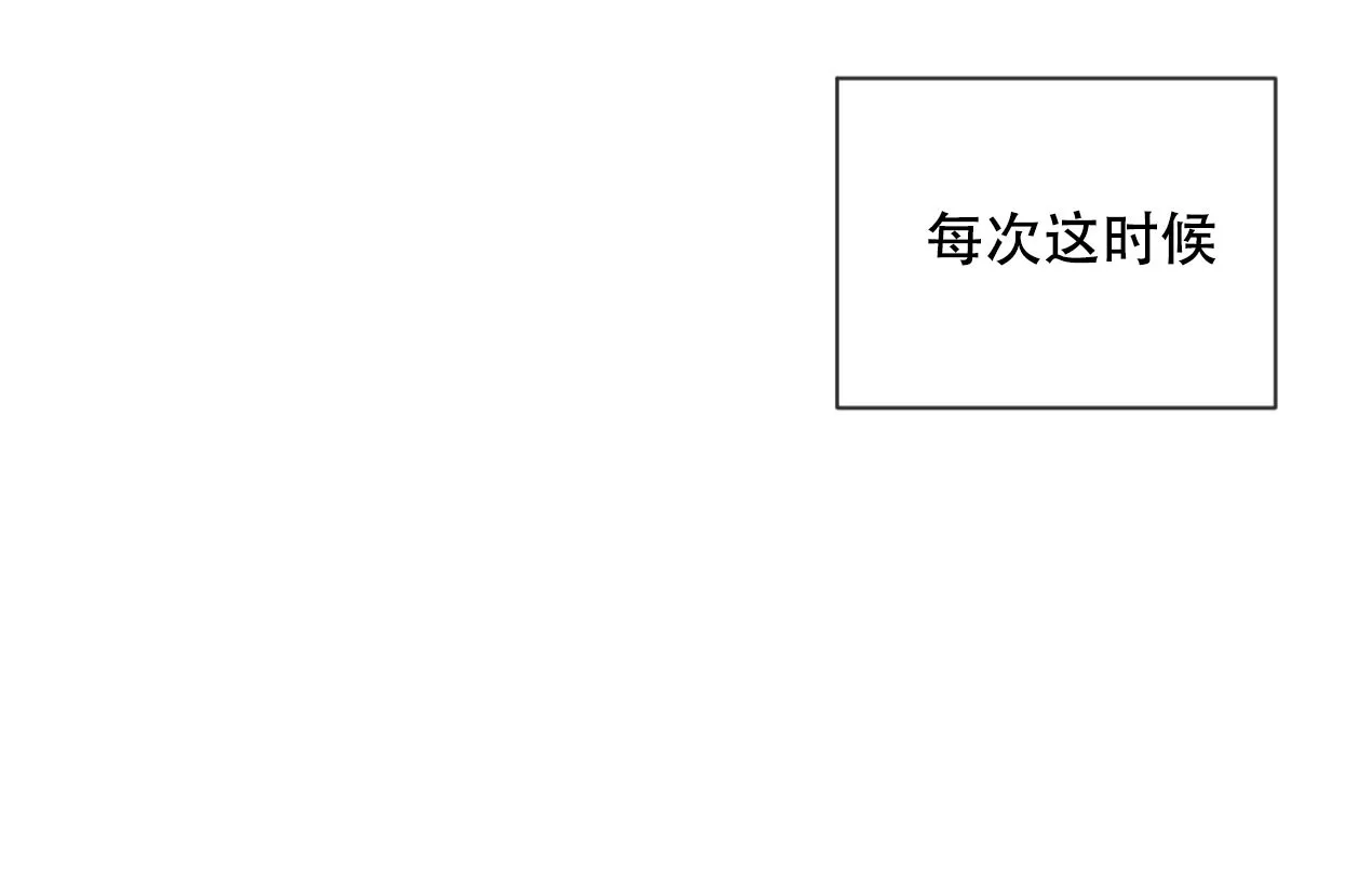 《相克》第46话 第15页
