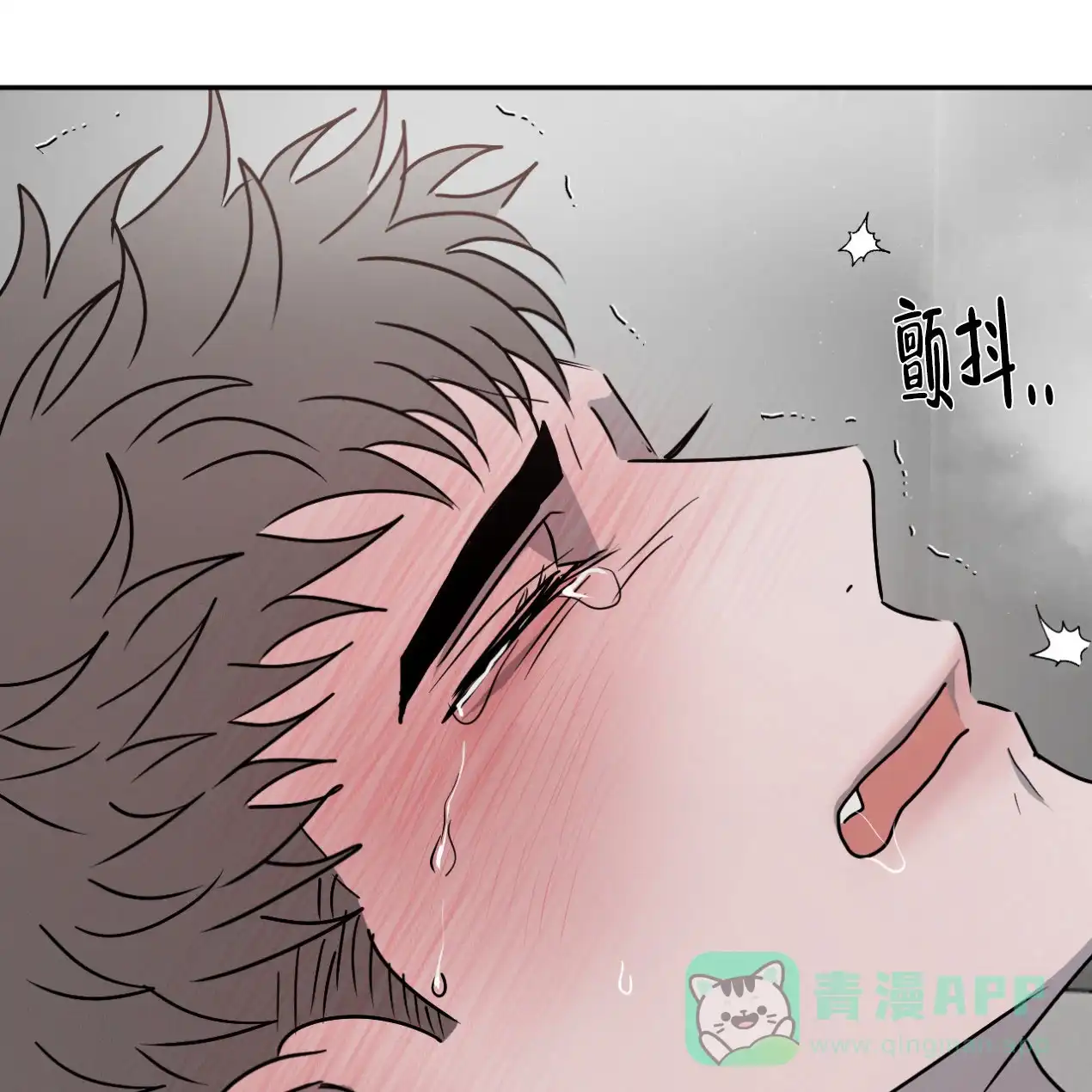 《相克》第46话 第6页