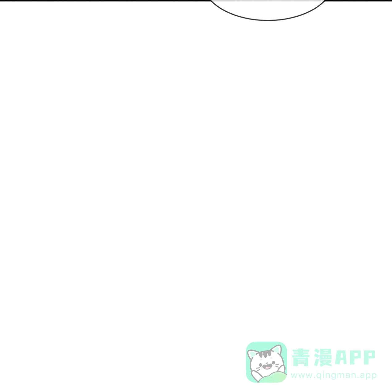 《相克》第47话 第36页
