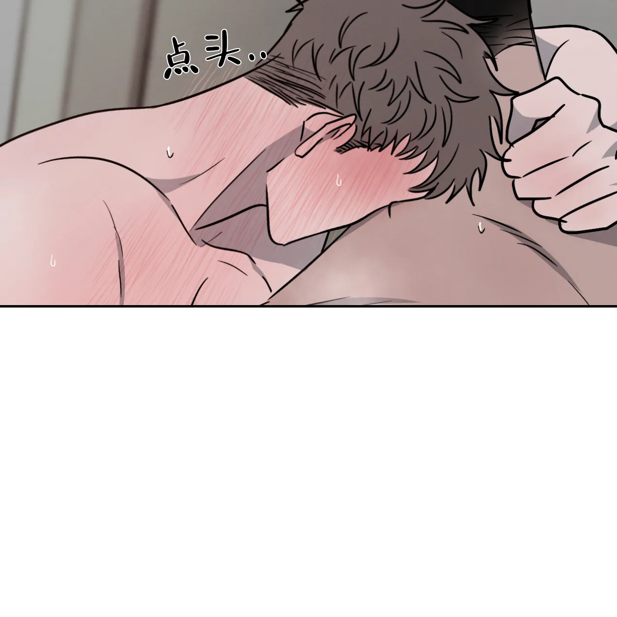 《相克》第48话 第35页