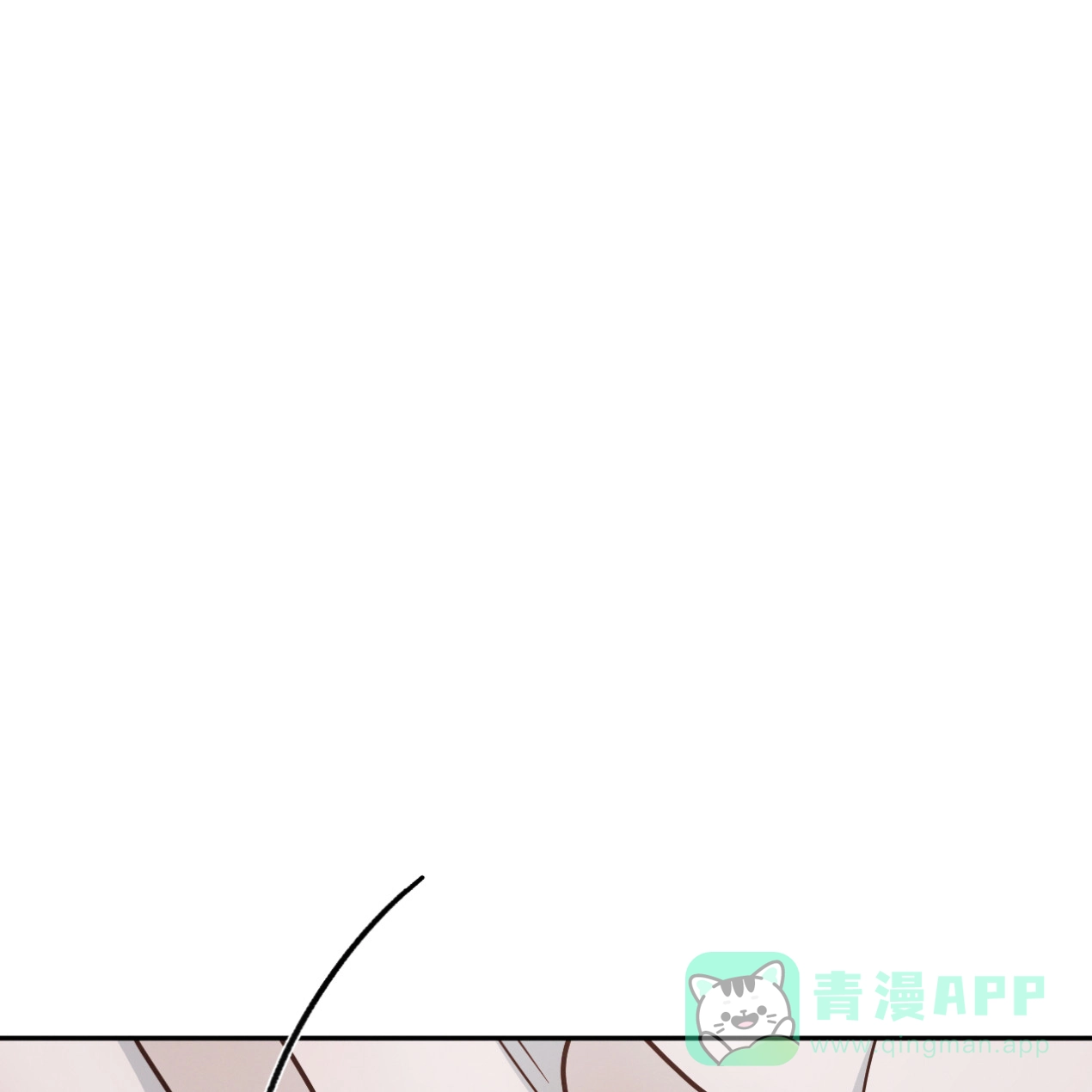 《相克》第48话 第6页