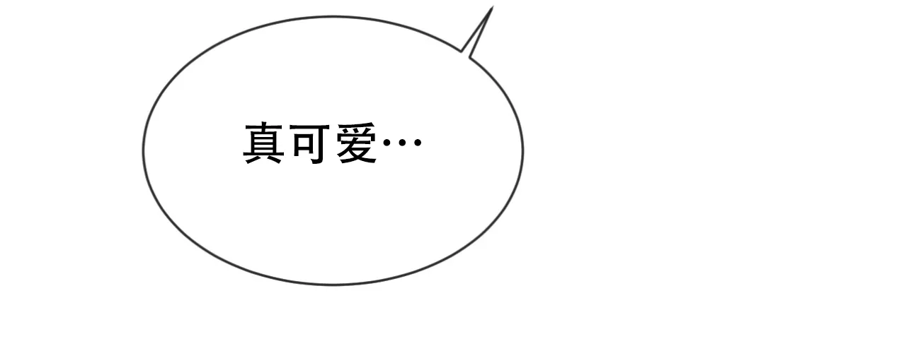 《相克》第48话 第12页