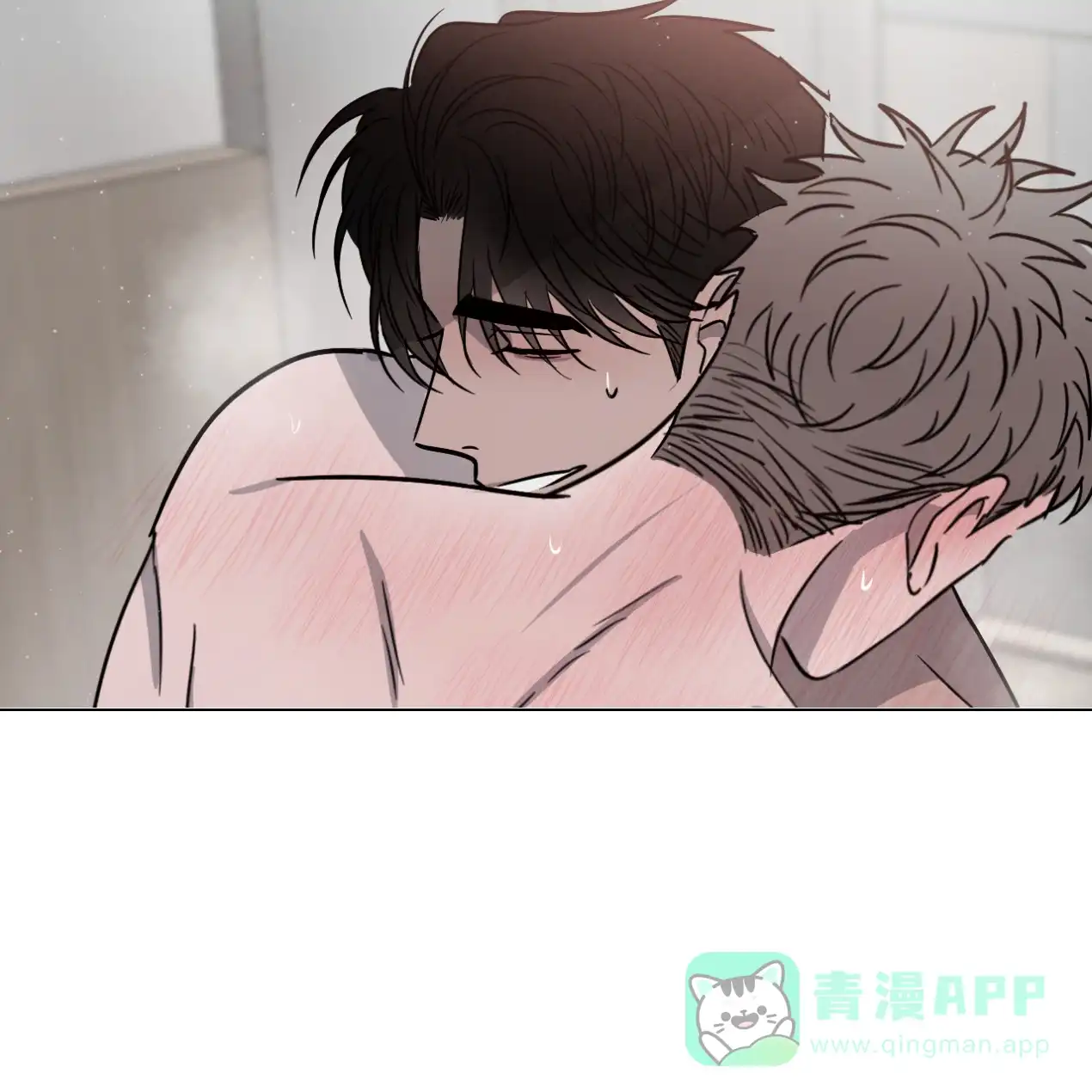 《相克》第48话 第11页