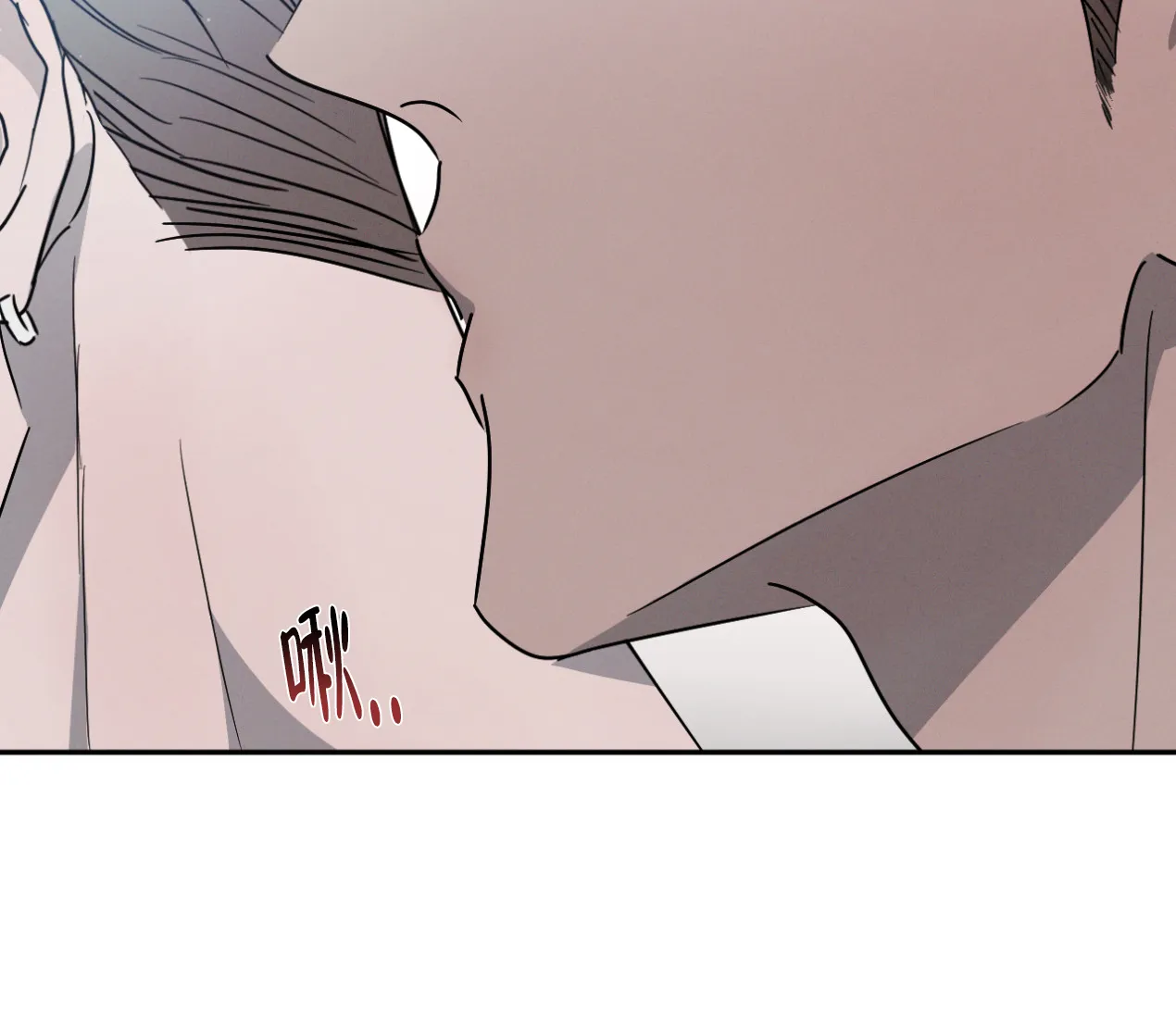 《相克》第49话 第23页