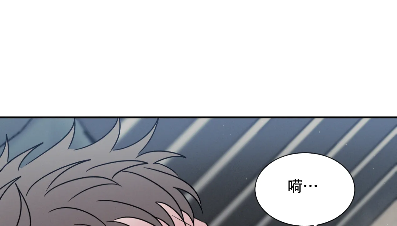 《相克》第49话 第50页