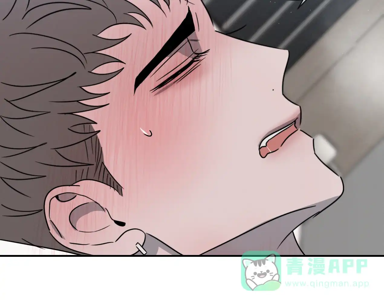 《相克》第49话 第51页