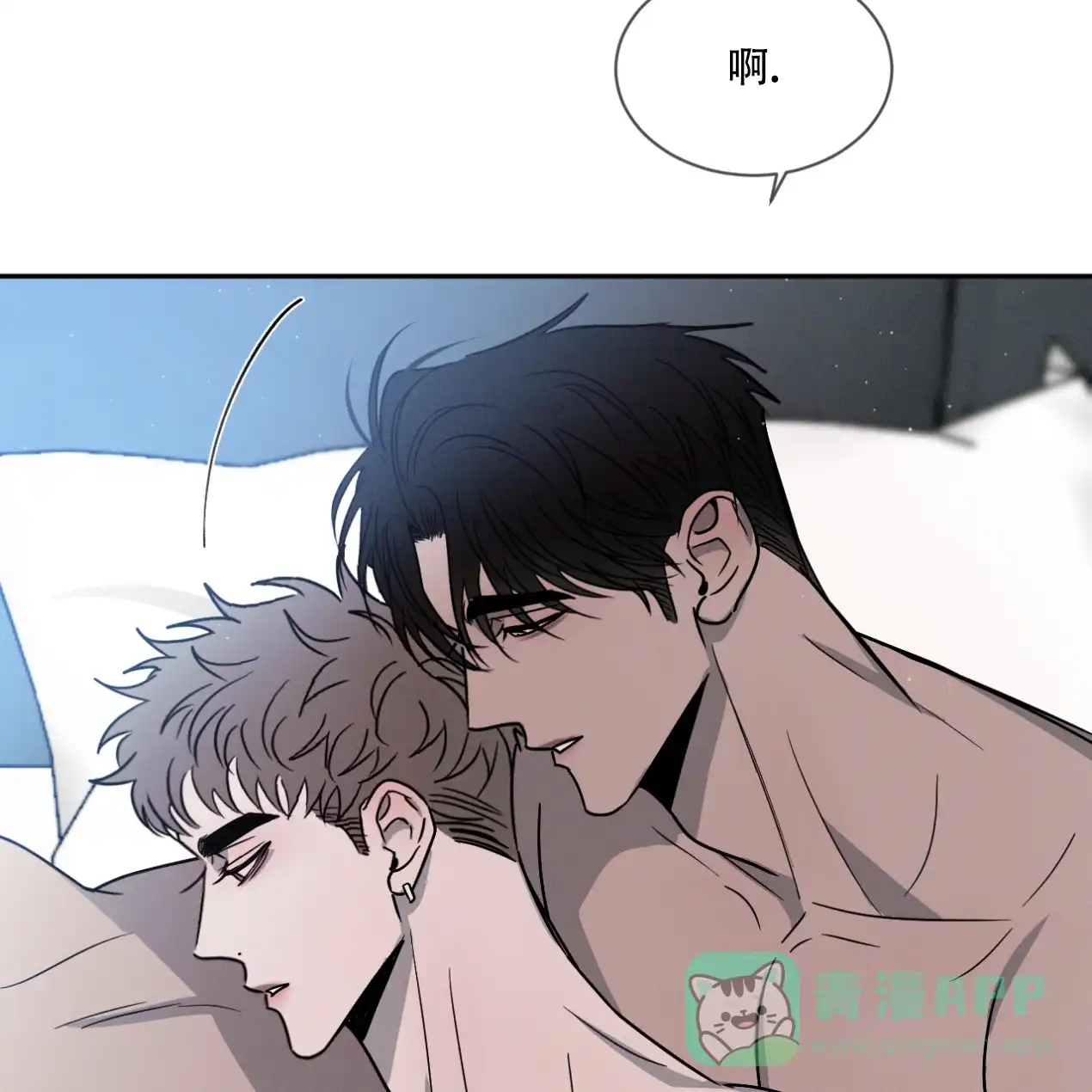 《相克》第49话 第26页