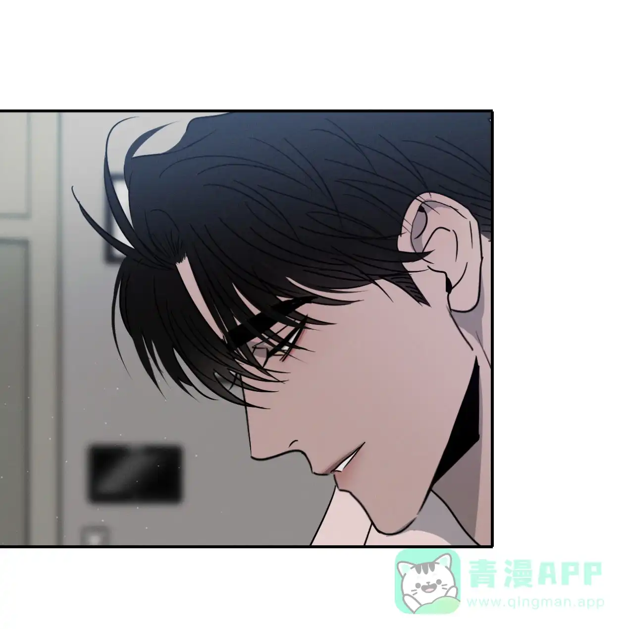 《相克》第49话 第46页