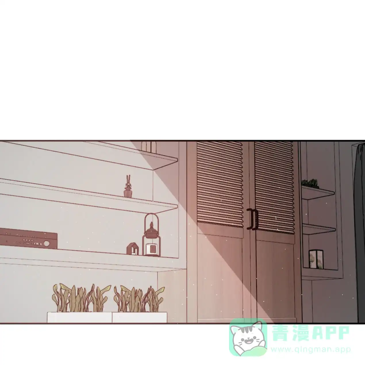 《相克》第49话 第1页