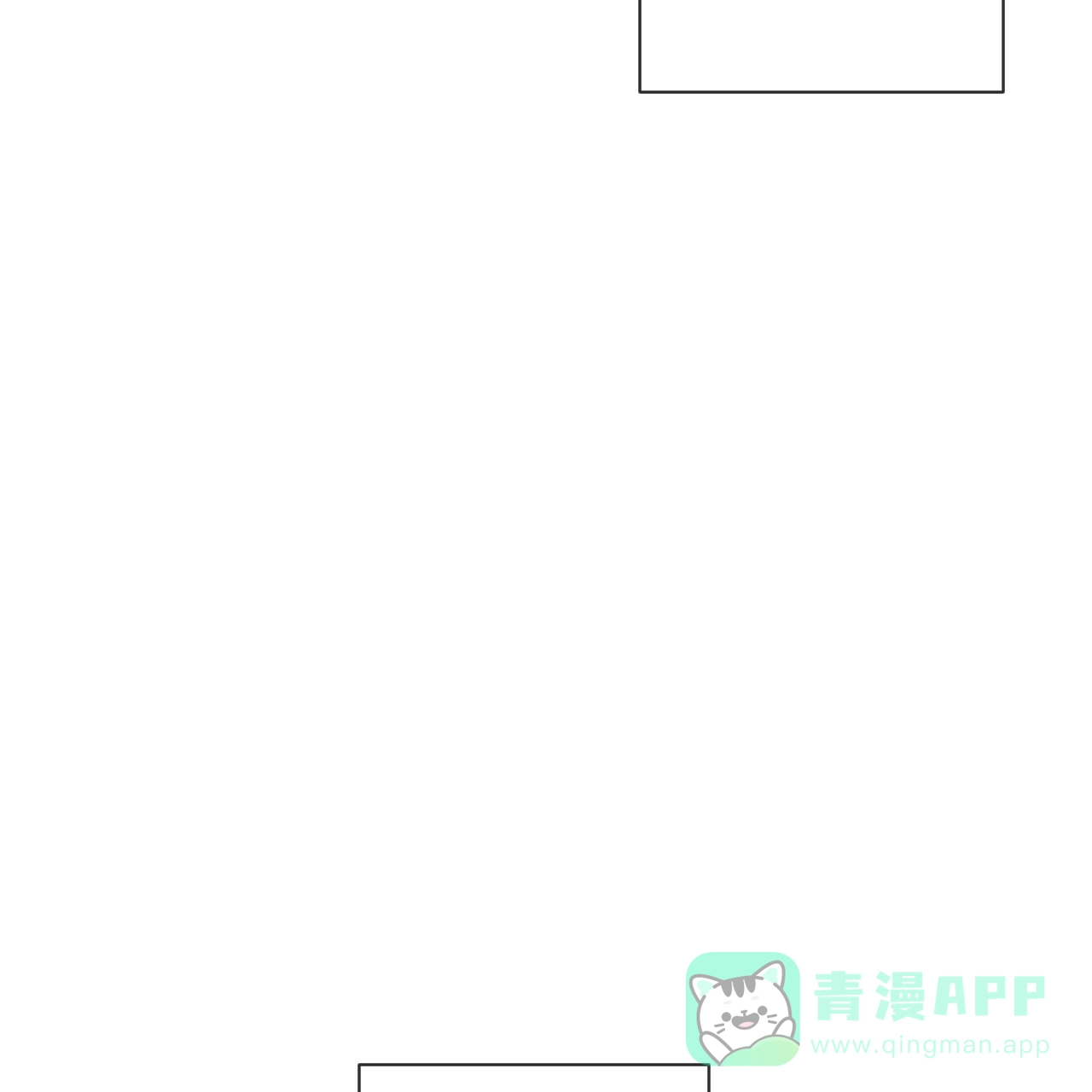《相克》第5话 第36页