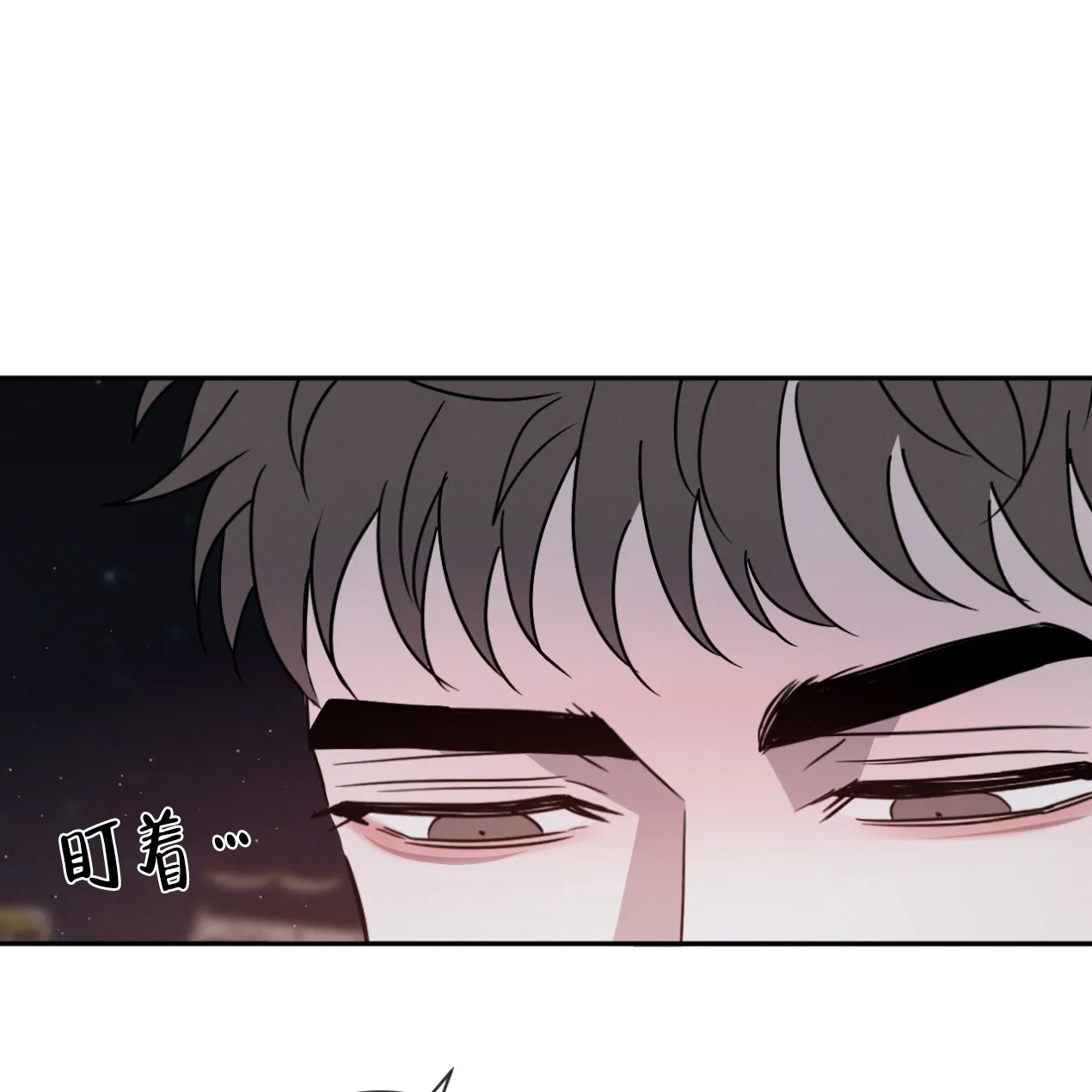 《相克》第50话 第48页