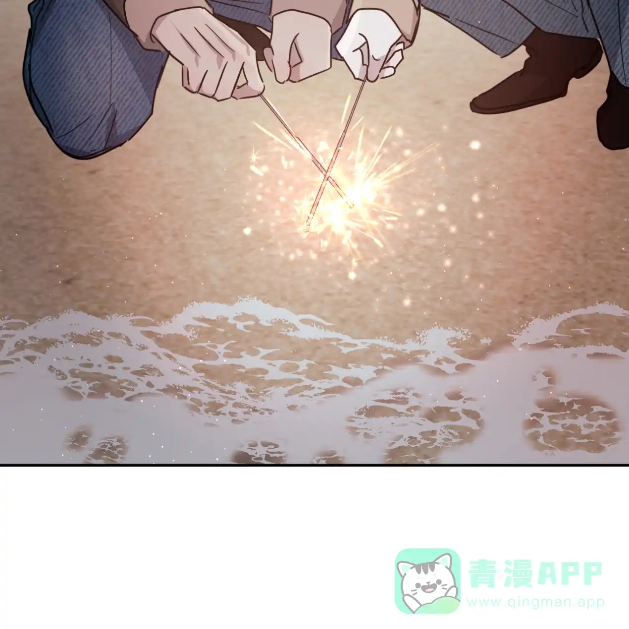 《相克》第50话 第36页
