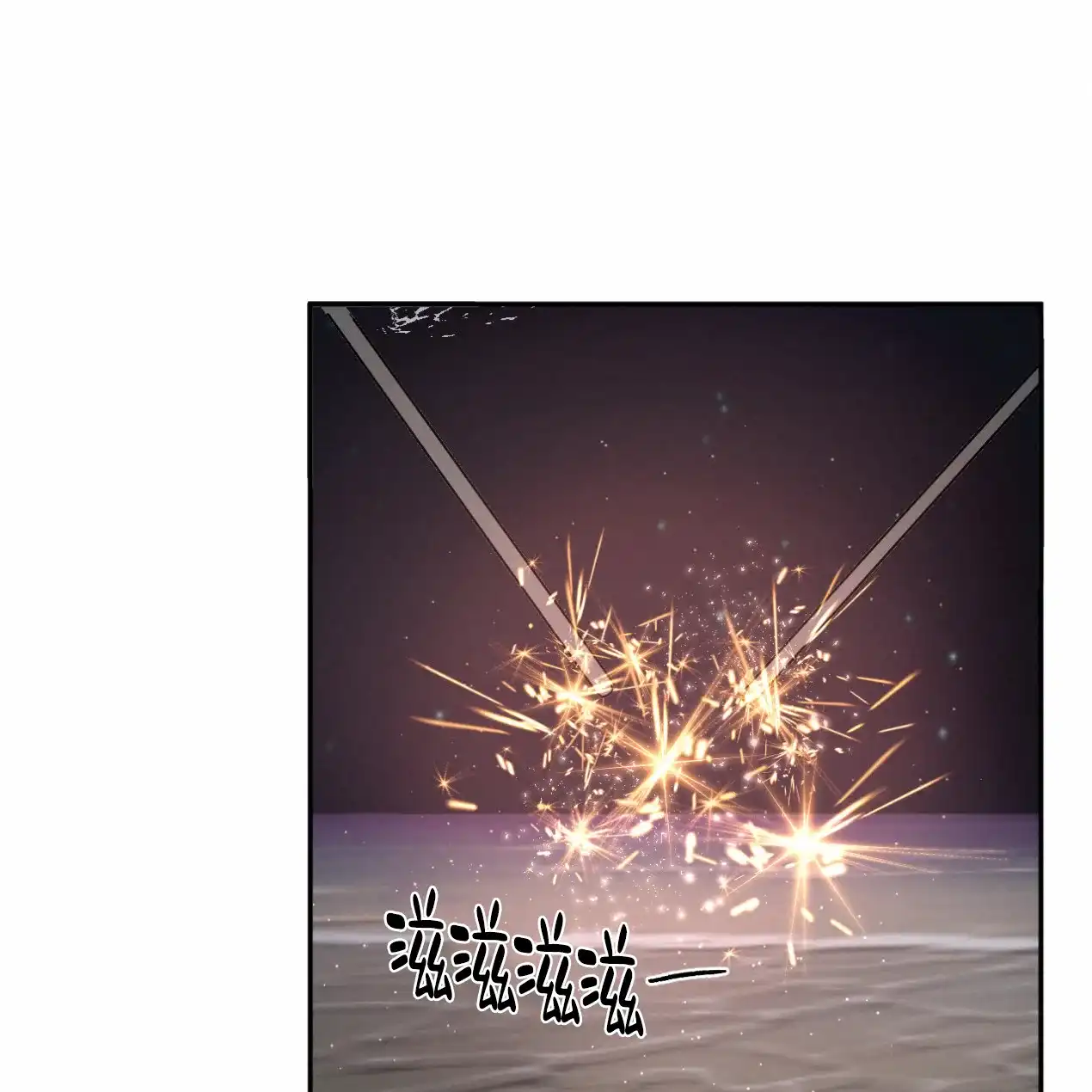 《相克》第50话 第33页