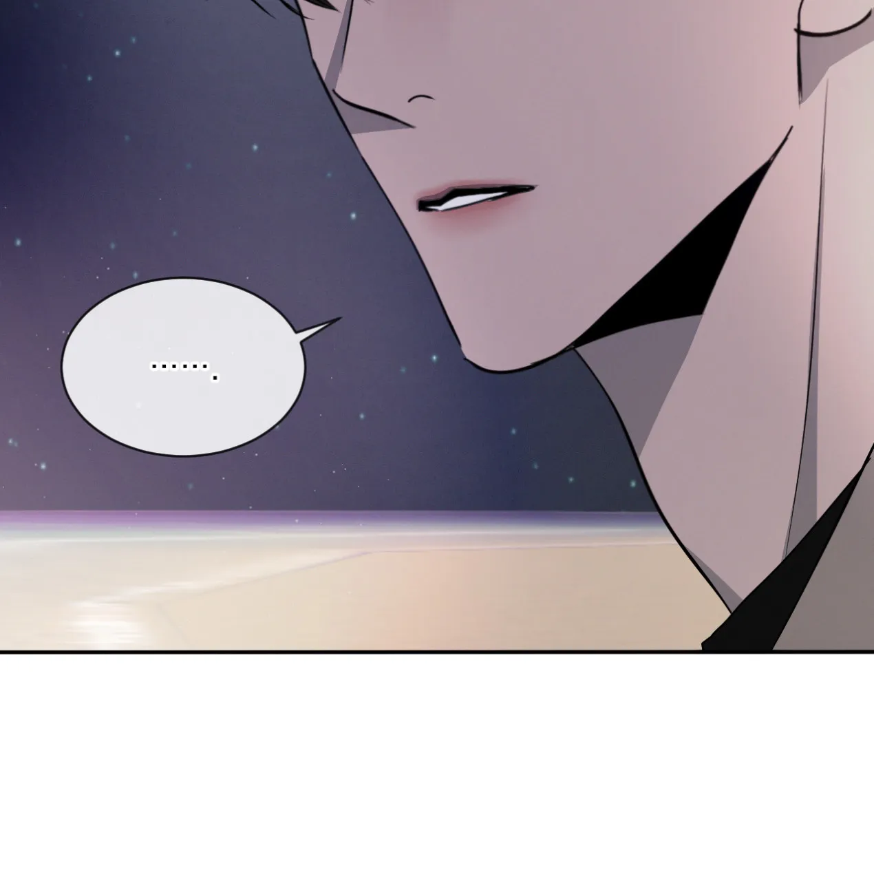 《相克》第51话 第5页