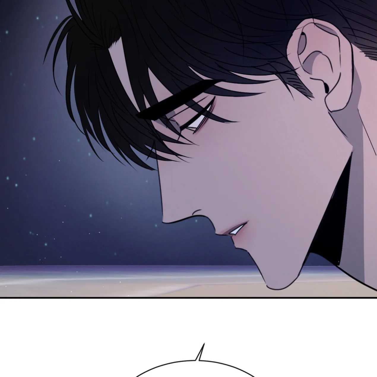 《相克》第51话 第47页