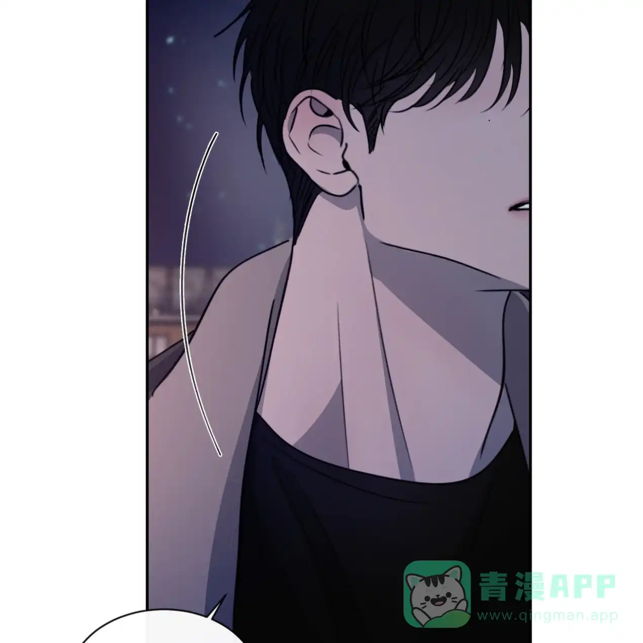 《相克》第51话 第56页