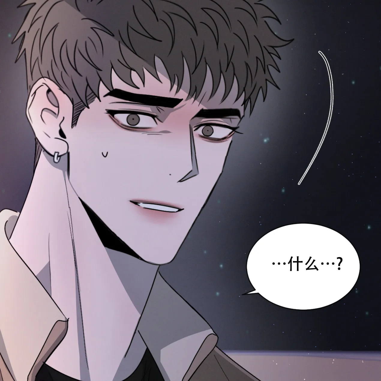 《相克》第51话 第19页