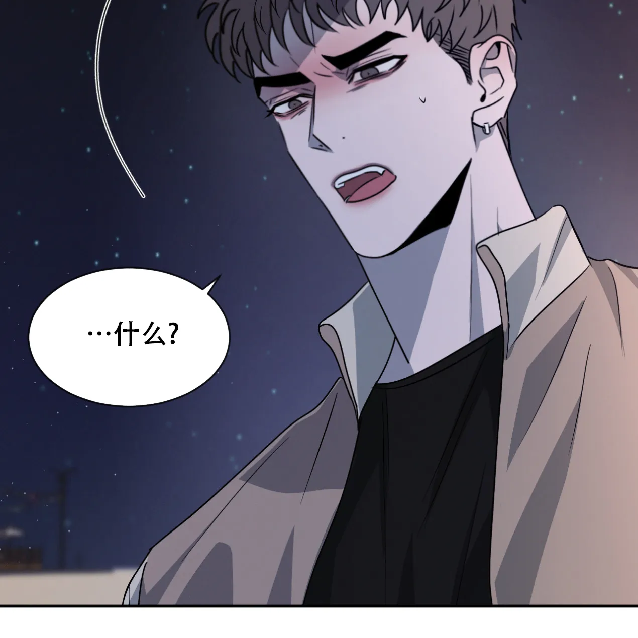 《相克》第51话 第72页