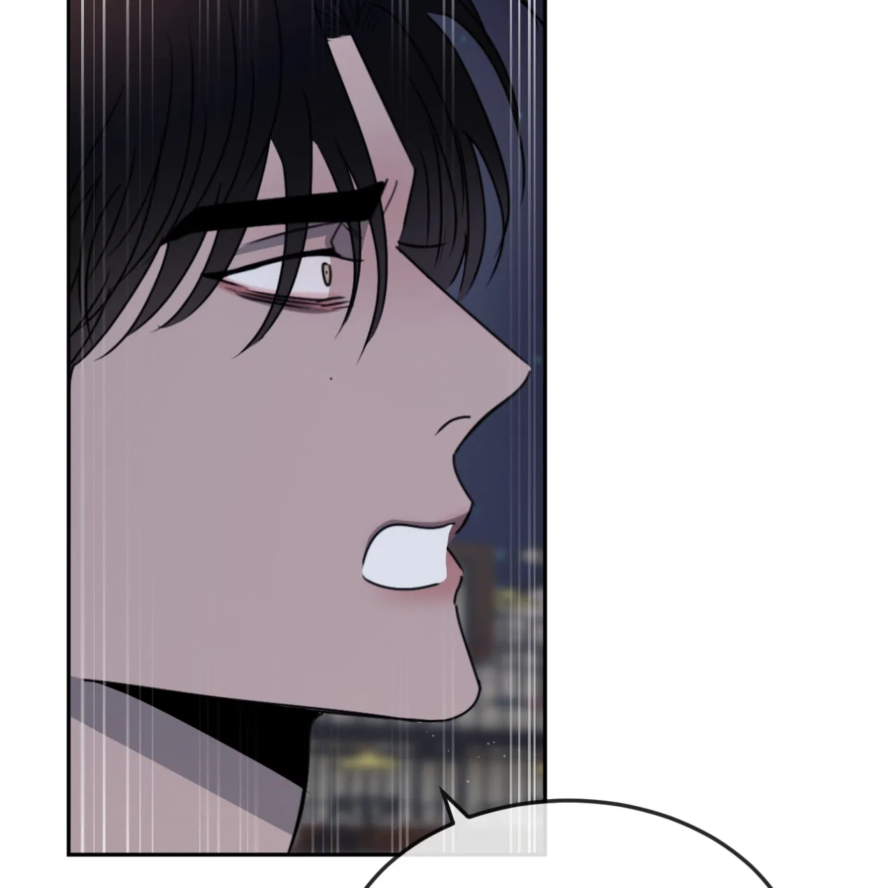 《相克》第51话 第70页