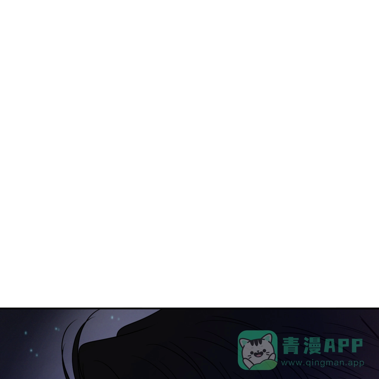 《相克》第51话 第46页
