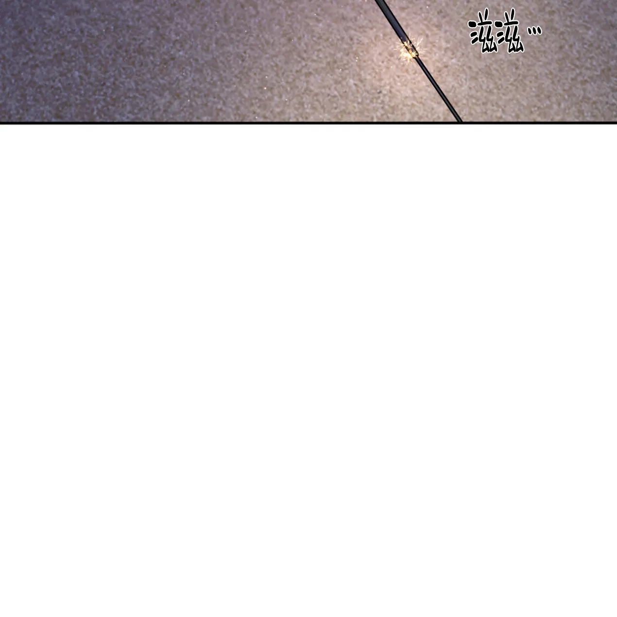 《相克》第51话 第10页