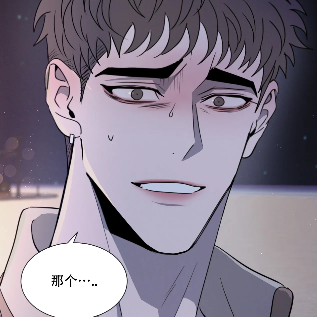 《相克》第51话 第28页