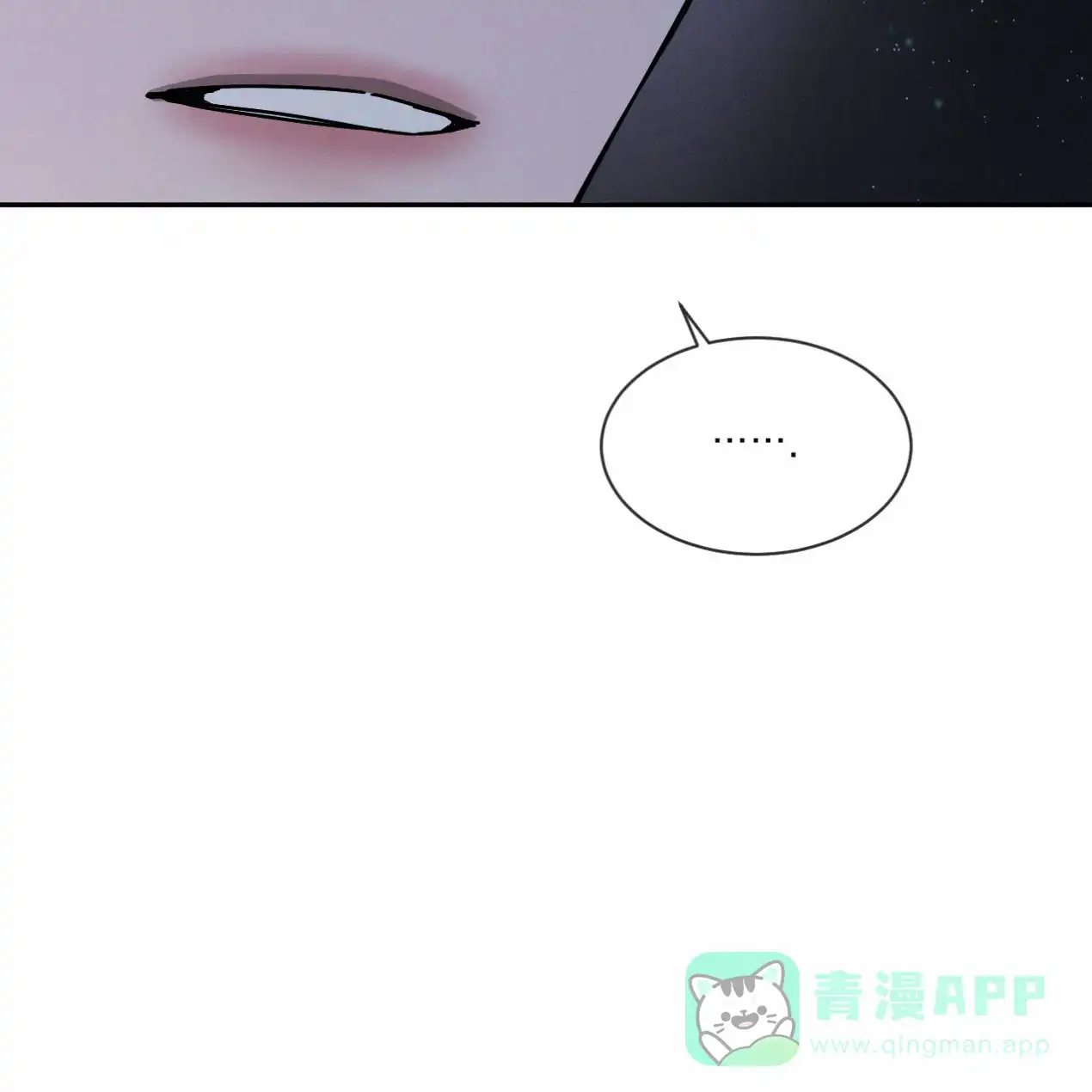 《相克》第51话 第36页