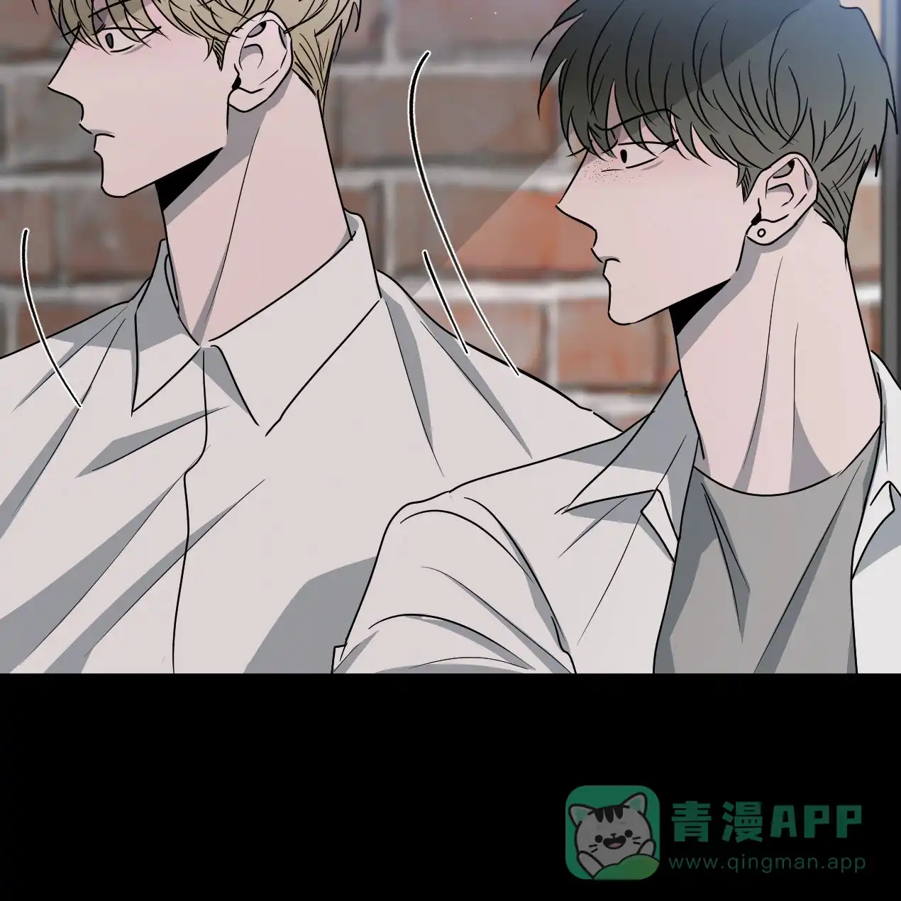 《相克》第53话 第71页