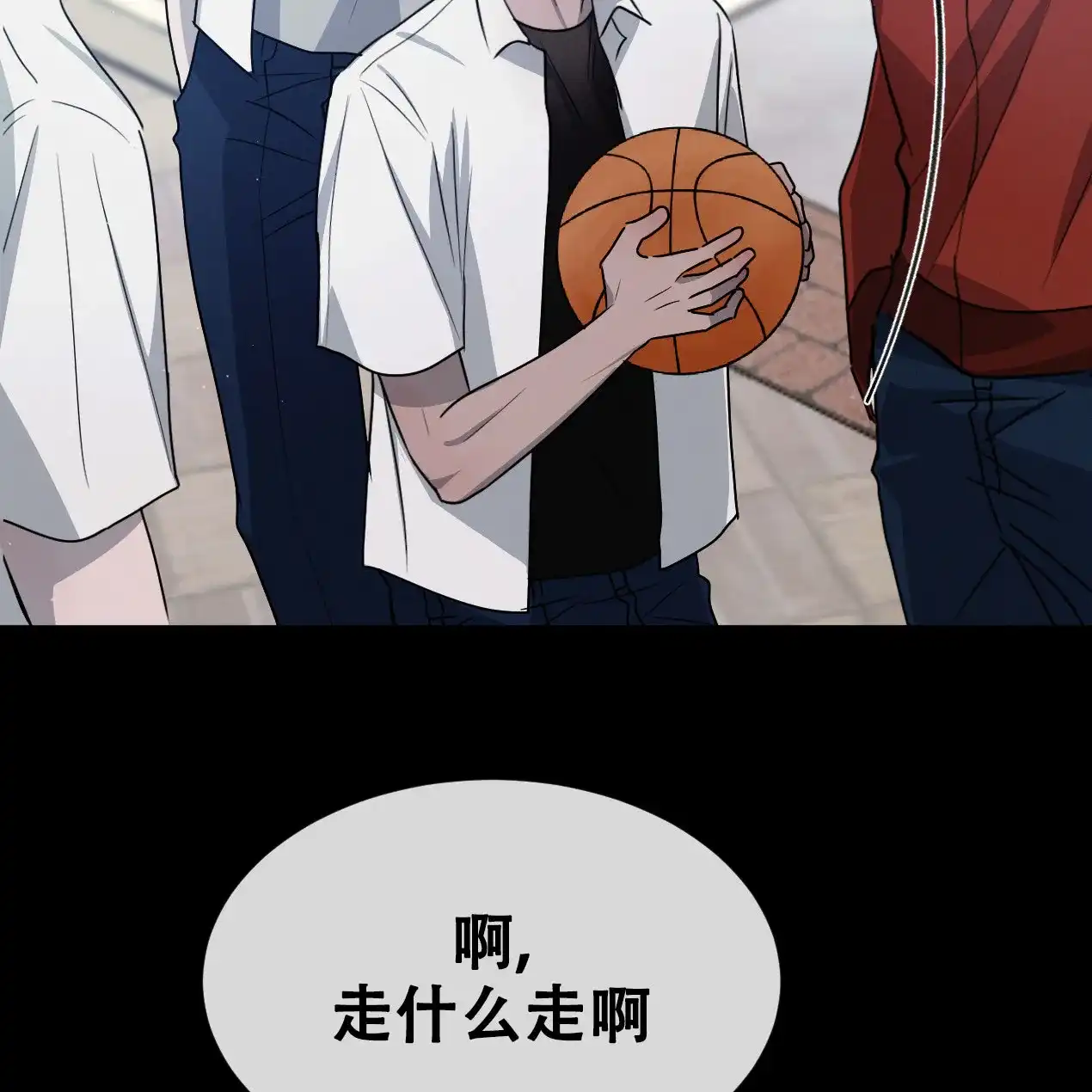 《相克》第53话 第38页